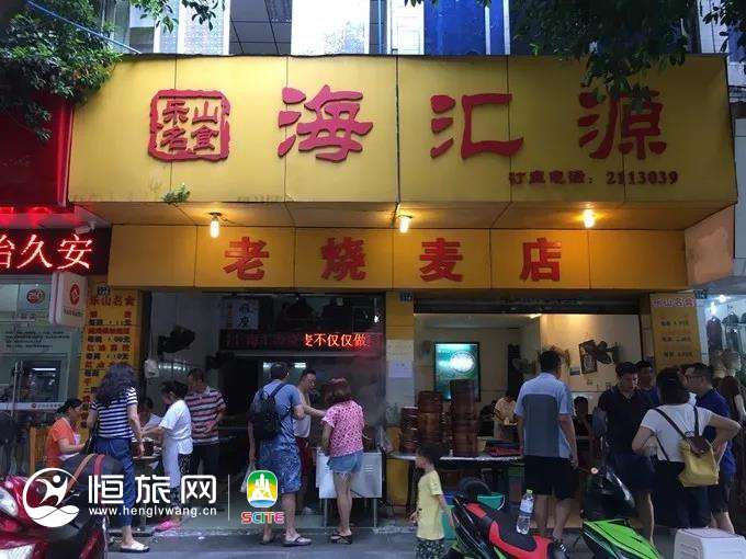 src=http___p4-q.mafengwo.net_s11_M00_2E_F8_wKgBEFt1feyAGM6DAAol4w10pcc14.jpeg_imageView2_2_w_680_q_90%7CimageMogr2_strip_quality_90&refer=http___p4-q.mafengwo.jpg 图片