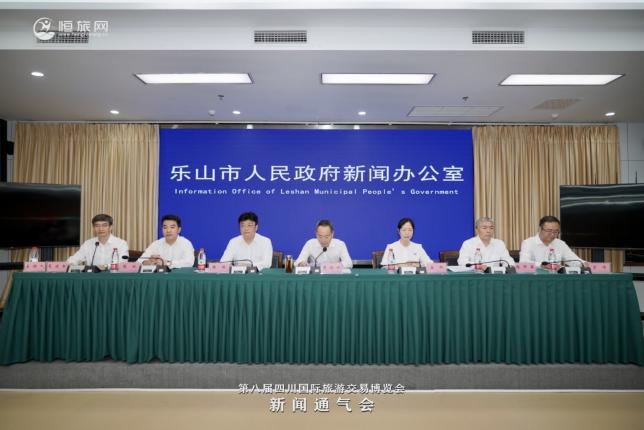 乐山市卫生健康委发布第八届旅博会疫情防控和医疗保障主要做法