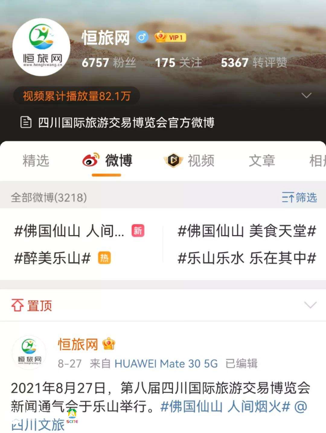 微信图片_20210902185306.jpg 图片