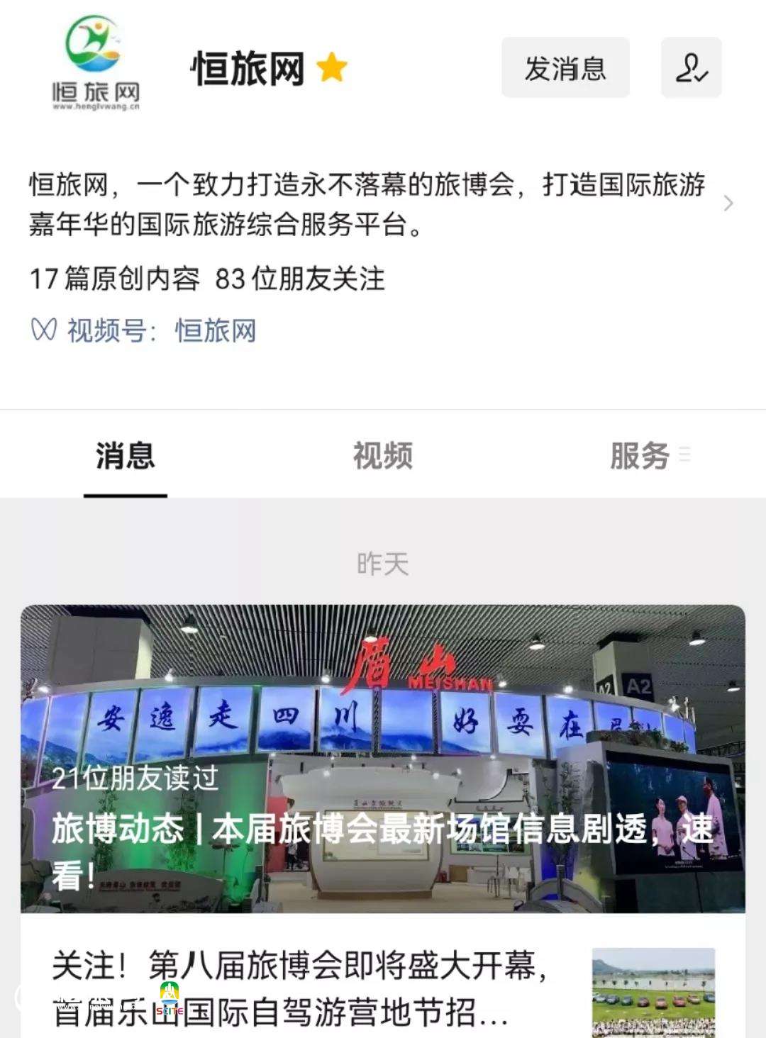 微信图片_202109021853062.jpg 图片