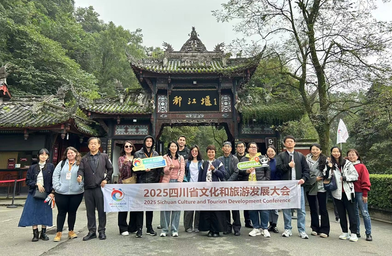 境外旅行商深度考察四川文旅资源 “锦绣天府・安逸四川”国际影响力持续提升