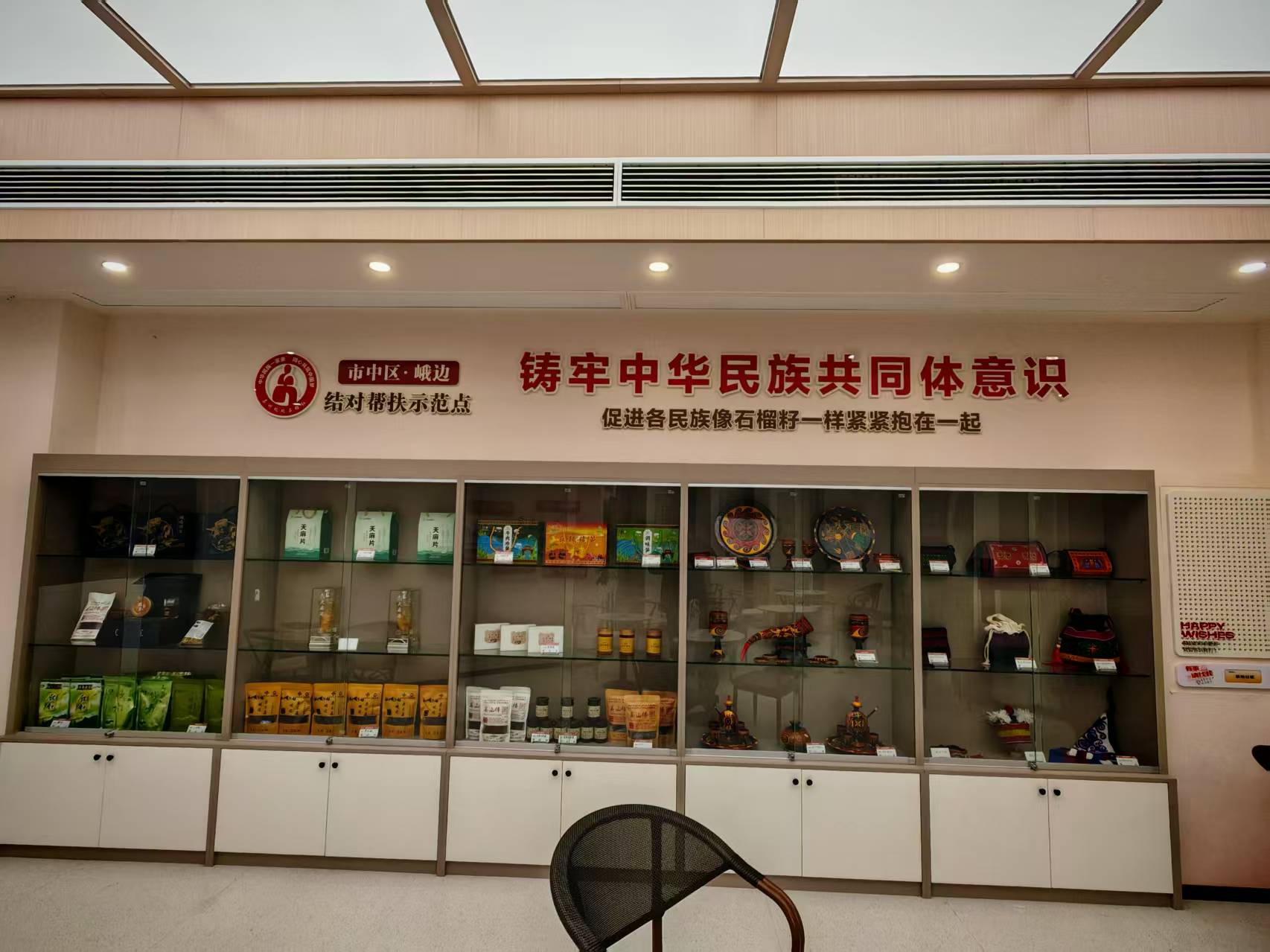 以“方寸之美”为城市驿站装上“峨边之窗”