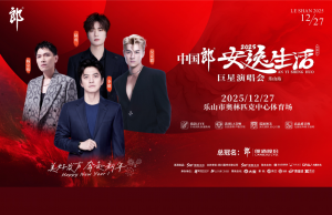 定好闹钟！即将开票