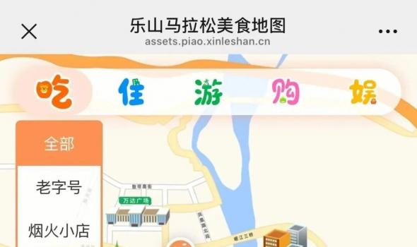 马拉松“回血”指南！这些乐山美食让你横扫疲惫，做回自己