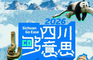10万张景区门票免费送！新年第一波快乐就这么到位了