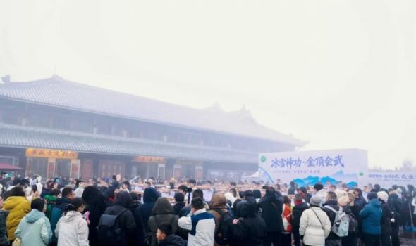 现场直击！峨眉山跨年五重惊喜解锁中国式浪漫