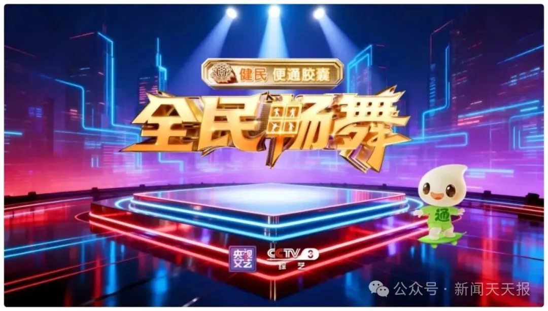 乐山舞友集合！央视海选落地家门口，圆梦机会就在眼前
