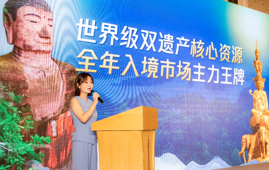 乐山文旅亮相厦门，抢抓入境文旅合作机遇！