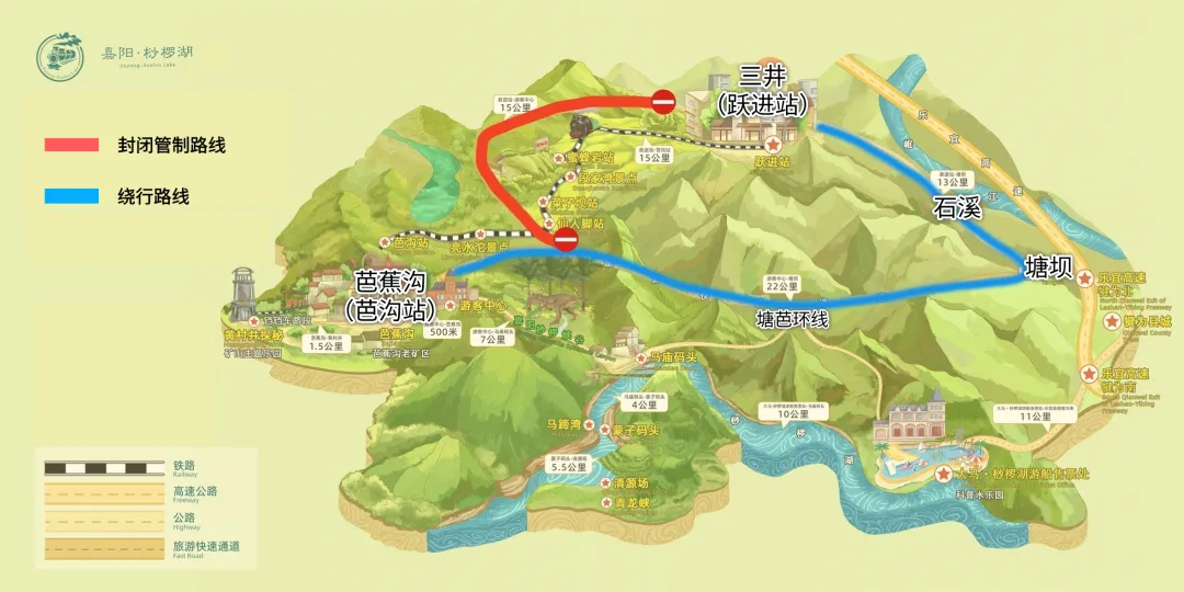 交通管制！暂停开放！